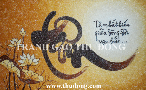 Thư pháp chữ Tâm